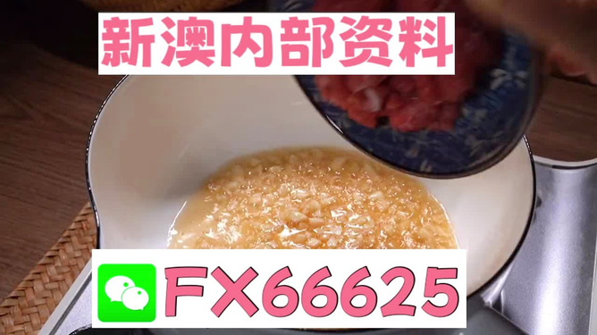 新澳一碼中，探索數(shù)字世界的奧秘與機(jī)遇，新澳一碼中揭秘?cái)?shù)字世界的奧秘與無(wú)限機(jī)遇