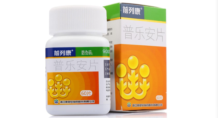 前列腺問(wèn)題，探尋見(jiàn)效快的藥物治療方案，前列腺問(wèn)題，尋求快速有效的藥物治療方案