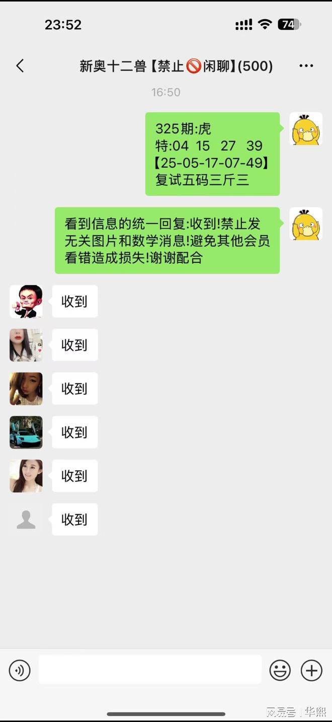 澳門(mén)六開(kāi)獎(jiǎng)今晚直播開(kāi)獎(jiǎng)結(jié)果，全面解析與實(shí)時(shí)關(guān)注，澳門(mén)六開(kāi)獎(jiǎng)今晚直播結(jié)果，全面解析與實(shí)時(shí)關(guān)注開(kāi)啟！