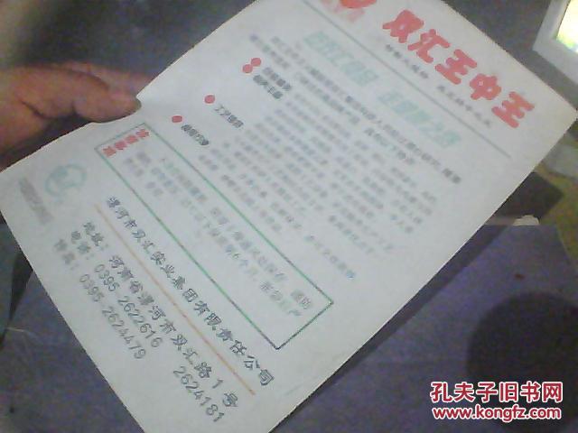 015期王中王資料詳解，一肖獨特視角，王中王資料詳解，獨特一肖視角剖析