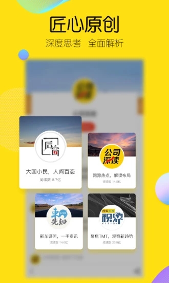 搜狐新聞手機(jī)網(wǎng)，移動(dòng)時(shí)代的信息傳遞先鋒，搜狐新聞手機(jī)網(wǎng)，移動(dòng)時(shí)代新聞傳遞的先鋒角色