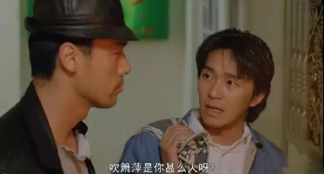 新喜劇之王，演員表名單詳解，新喜劇之王演員表名單全面解析