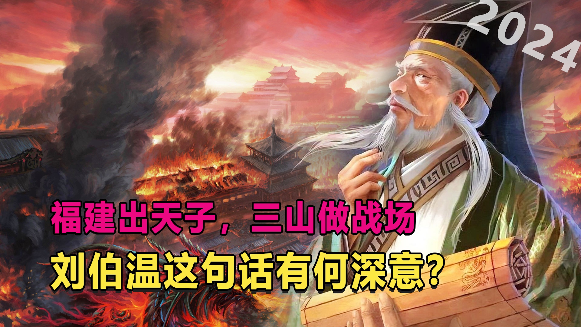 揭秘劉伯溫平碼一肖，探尋背后的神秘與傳奇，劉伯溫平碼一肖背后的神秘傳奇與探尋揭秘