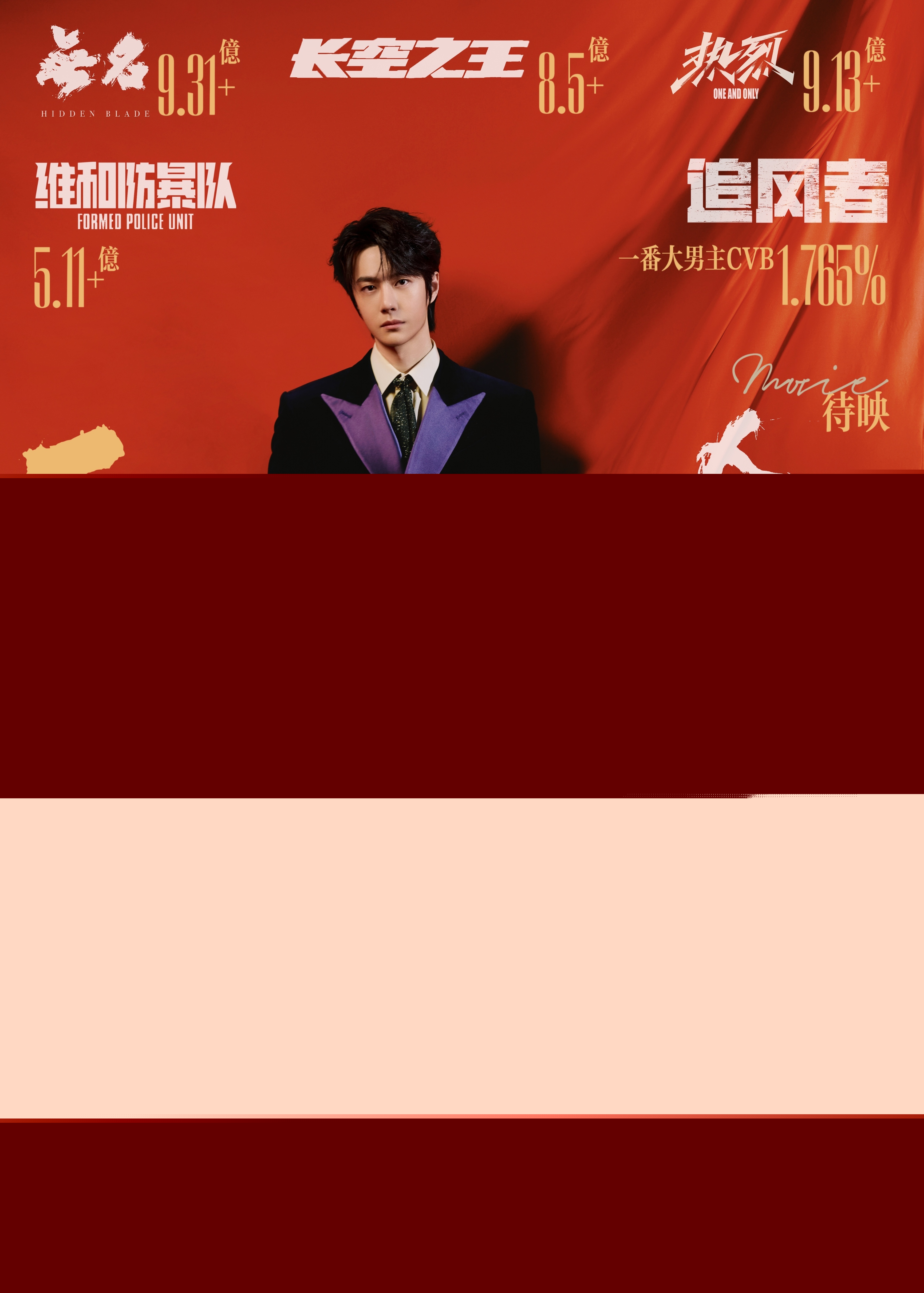 王中王一肖中特，揭秘彩票預(yù)測的秘密，免費(fèi)獲取技巧指南，揭秘彩票預(yù)測秘密，技巧指南免費(fèi)獲取，王中王一肖中特預(yù)測彩票之王！