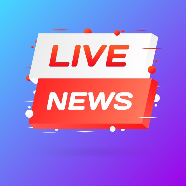 實時新聞SEO文章，掌握最新資訊，優(yōu)化搜索排名，實時新聞SEO文章，掌握最新資訊，助力搜索排名優(yōu)化