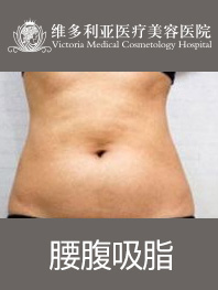 抽脂肚子價(jià)格大概多少——全面解析腹部抽脂費(fèi)用，腹部抽脂價(jià)格詳解，全面解析腹部抽脂費(fèi)用