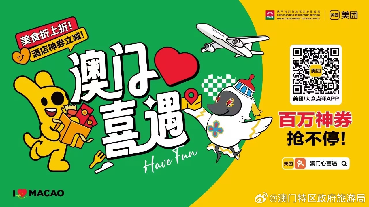 澳門特一肖一碼免費(fèi)提，揭秘彩票背后的秘密與策略，澳門彩票揭秘，特一肖一碼策略與秘密大解析