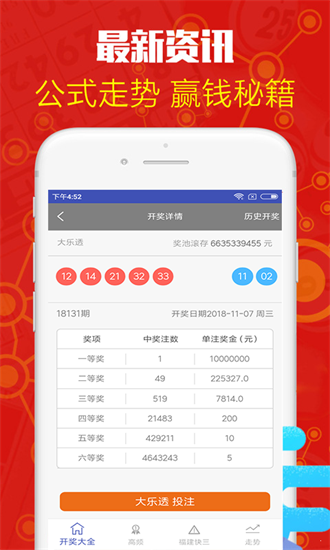 王中王資料一肖中特app，探索最新功能與優(yōu)勢，王中王資料一肖中特app，最新功能與優(yōu)勢探索