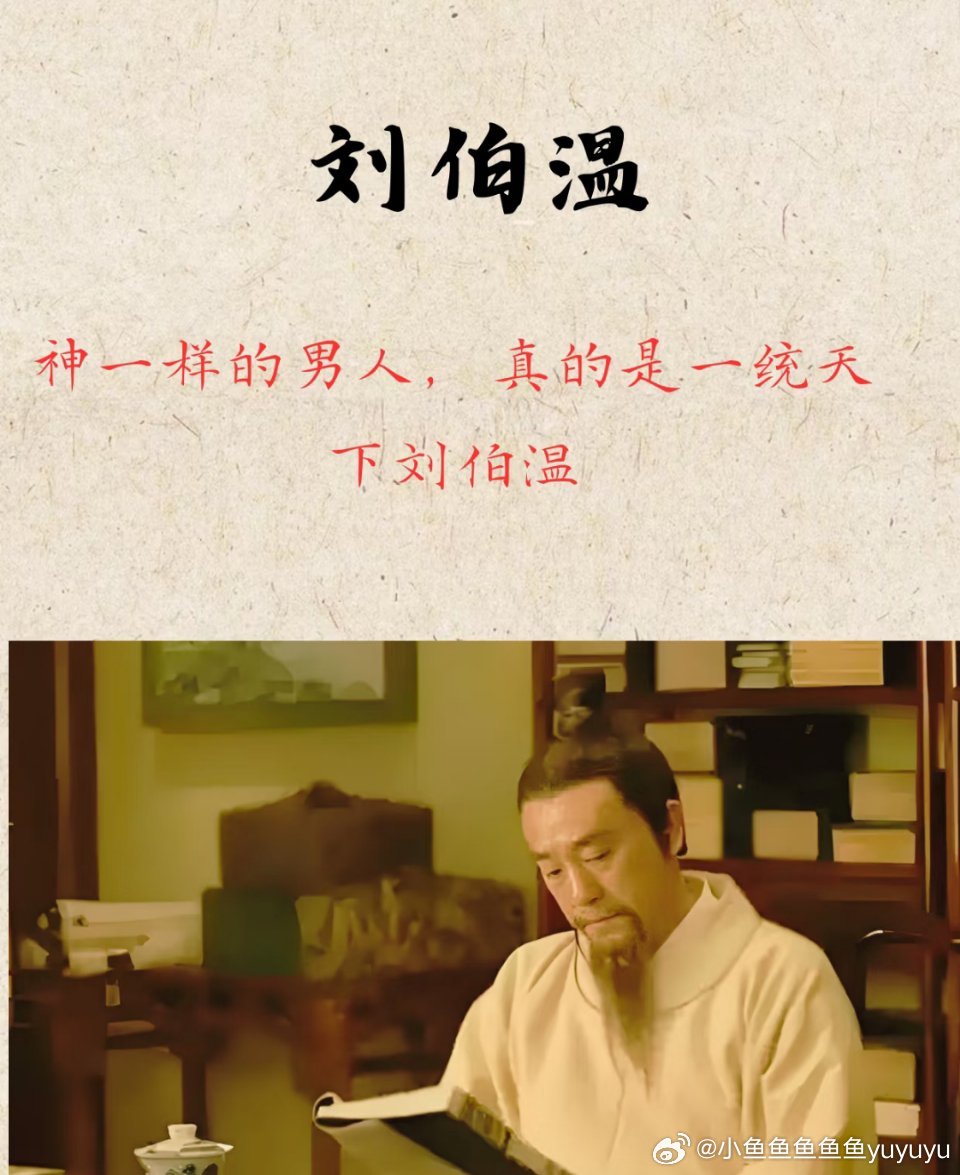 揭秘劉伯溫傳奇，揭秘神秘數(shù)字6374一肖中特背后的故事，揭秘劉伯溫傳奇與神秘數(shù)字6374一肖中特背后的故事