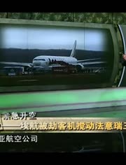 軍情觀察室2022新一期視頻聚焦烏克蘭局勢(shì)分析，烏克蘭局勢(shì)分析，軍情觀察室2022最新解讀