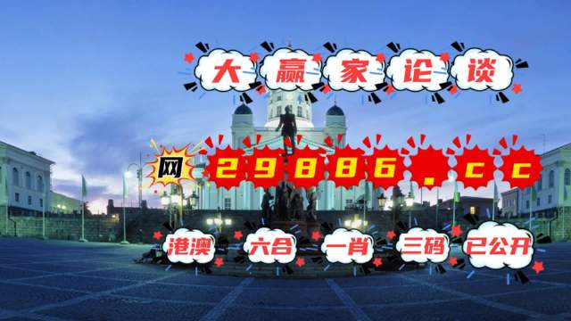 澳門公開一肖一碼的秘密，揭秘背后的故事與真相，澳門揭秘，一肖一碼的秘密與真相探究