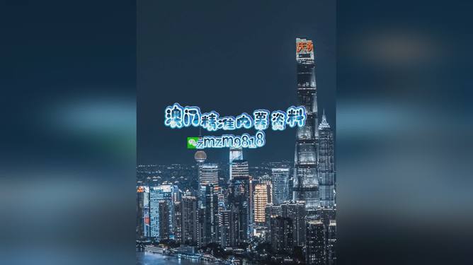 澳門今晚開獎記錄——探索彩票背后的秘密與未來展望（2025年），澳門彩票開獎記錄揭秘，秘密、趨勢與未來展望（2025年視角）