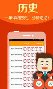 王中王最準(zhǔn)平特一肖網(wǎng)——揭秘精準(zhǔn)預(yù)測的秘密，揭秘王中王最準(zhǔn)平特一肖網(wǎng)預(yù)測精準(zhǔn)的秘密