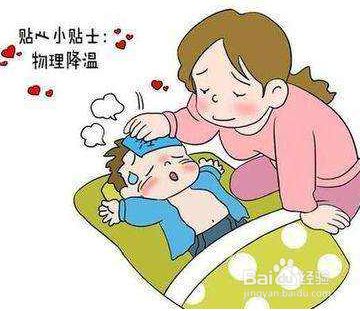 發(fā)高燒怎么降溫最快——全面的降溫方法與建議，發(fā)高燒快速降溫攻略，全面降溫方法與建議