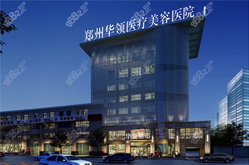 鄭州排名第一的割雙眼皮醫(yī)院——專業(yè)塑造美麗視界，鄭州排名第一的割雙眼皮醫(yī)院，塑造美麗視界的專業(yè)之選