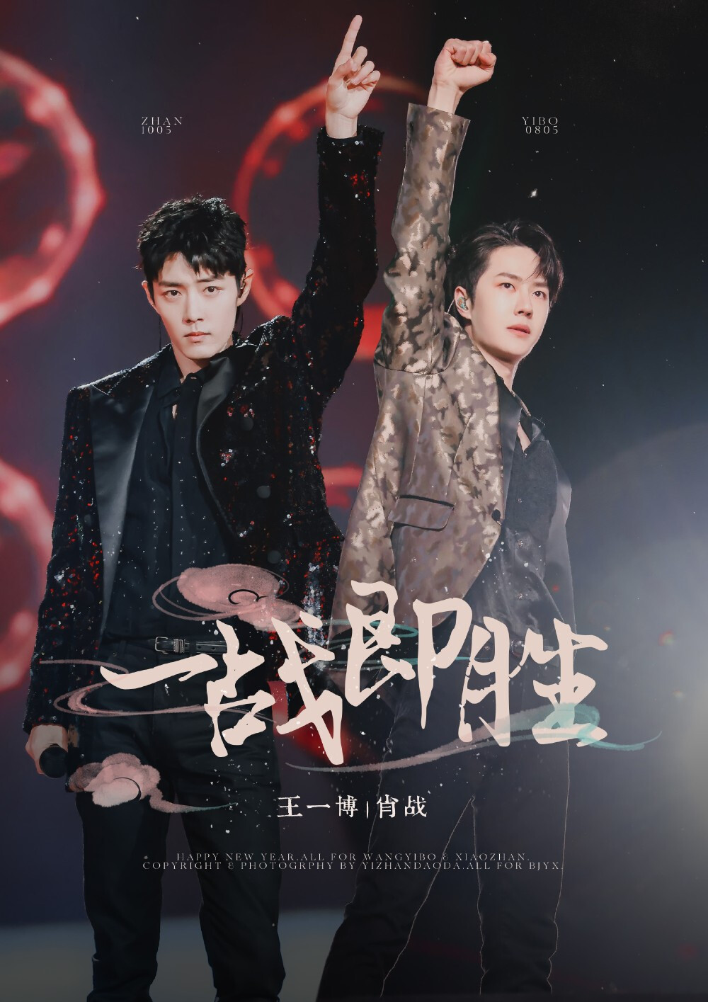 王中王一肖中特夢，探索關(guān)鍵詞背后的故事與奧秘，王中王一肖中特夢，揭秘關(guān)鍵詞背后的故事與奧秘之旅