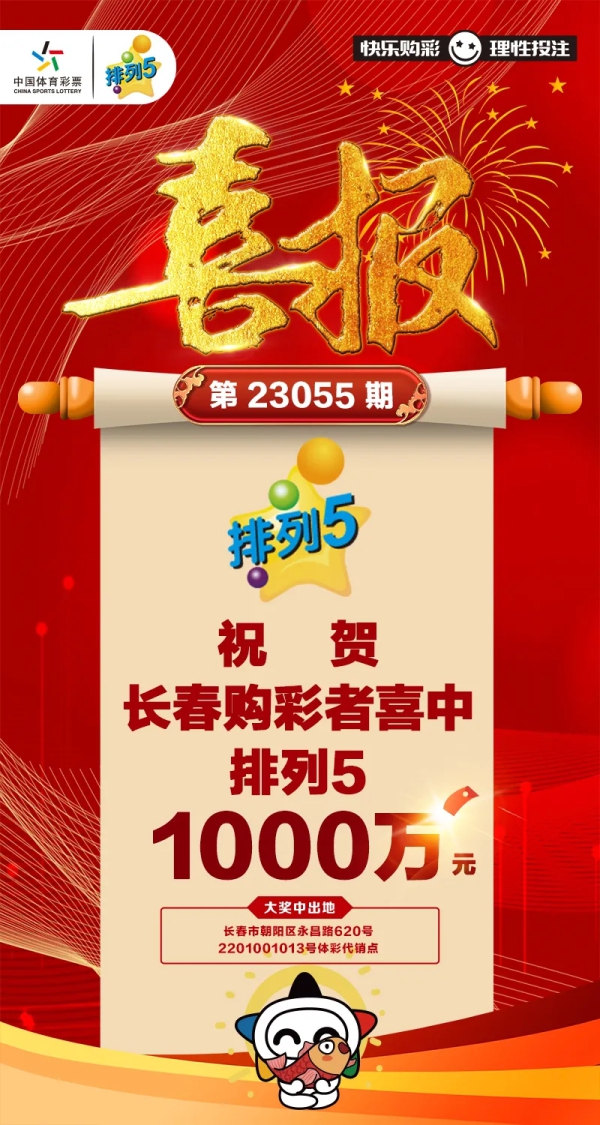 揭秘六喝彩一肖中特王中王，揭秘彩票背后的秘密策略，揭秘彩票背后的秘密策略，六喝彩一肖中特王中王揭秘真相