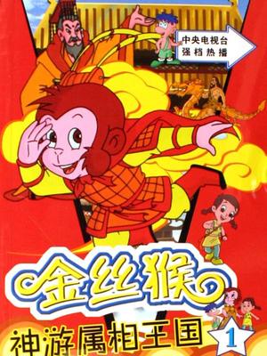 山中之王王中王，打一生肖——深度解讀與SEO優(yōu)化，山中之王王中王，深度解讀與SEO優(yōu)化——生肖揭秘的奧秘