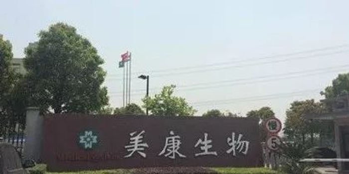 美康生物，探索生命科學(xué)的先鋒，美康生物，生命科學(xué)領(lǐng)域的先鋒探索者