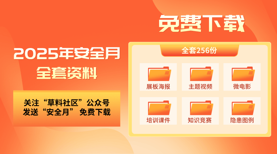 重磅福利2025年全年資料免費(fèi)大全——你的知識寶庫，重磅福利，2025年全年資料免費(fèi)大全——知識寶庫大放送