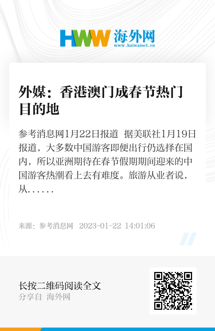 澳門六開(kāi)彩開(kāi)獎(jiǎng)結(jié)果與香港特色的獨(dú)特魅力，澳門六開(kāi)彩開(kāi)獎(jiǎng)結(jié)果與香港特色魅力揭秘