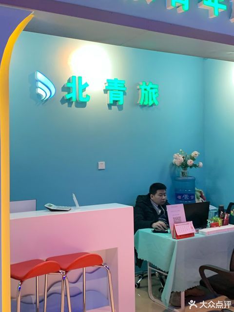 北青旅旅行社官網(wǎng)SEO優(yōu)化文章，北青旅旅行社官網(wǎng)SEO優(yōu)化攻略