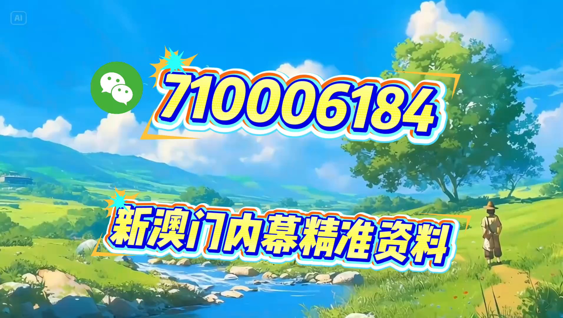 新澳門今晚特馬開(kāi)號(hào)碼——探索與預(yù)測(cè)，澳門今晚特馬號(hào)碼探索及預(yù)測(cè)
