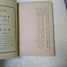 探尋香港鐵算傳說(shuō)，一部融合歷史與現(xiàn)代的小說(shuō)——4987香港鐵算資料小說(shuō)之旅，香港鐵算傳說(shuō)之旅，歷史與現(xiàn)代的融合小說(shuō)探索