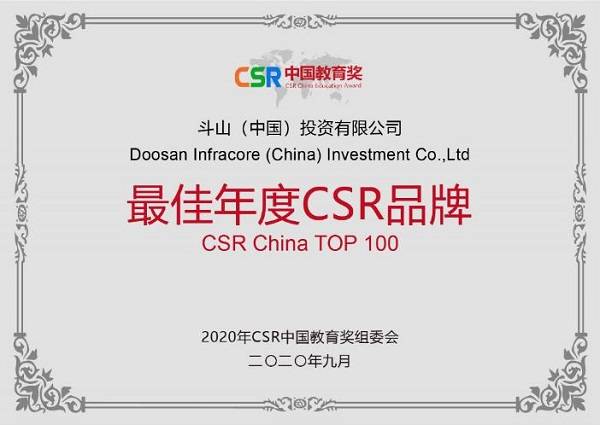 揭秘777788888最精準(zhǔn)四肖——探索幸運(yùn)之門，揭秘幸運(yùn)之門，最精準(zhǔn)四肖預(yù)測(cè)揭秘 7777與88888的幸運(yùn)秘密