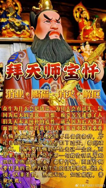 揭秘周天師平特一肖與王中王的神秘關(guān)聯(lián)，周天師平特一肖與王中王的神秘紐帶揭秘