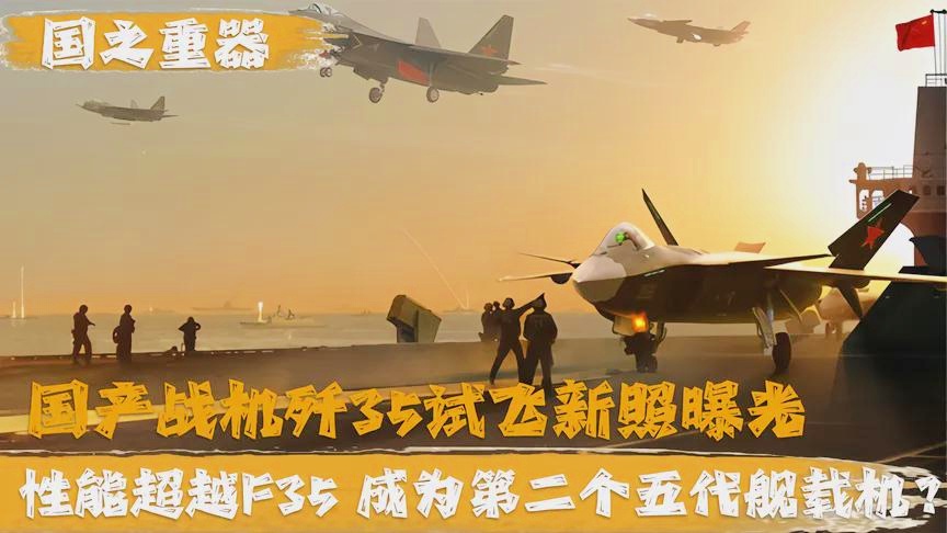 殲35最新試飛，探索未來戰(zhàn)斗機(jī)的卓越性能與技術(shù)創(chuàng)新，殲35最新試飛，探索未來戰(zhàn)斗機(jī)的卓越性能及技術(shù)創(chuàng)新突破