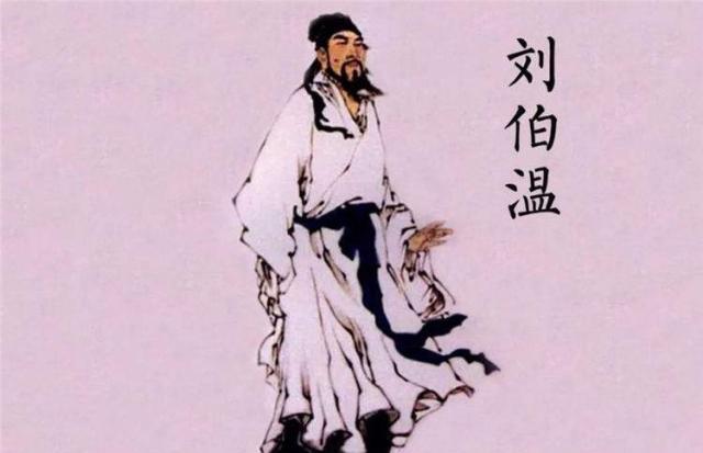 劉伯溫四肖中特搜索，傳奇人物與歷史解讀，劉伯溫四肖中特搜索，傳奇人物的歷史解讀