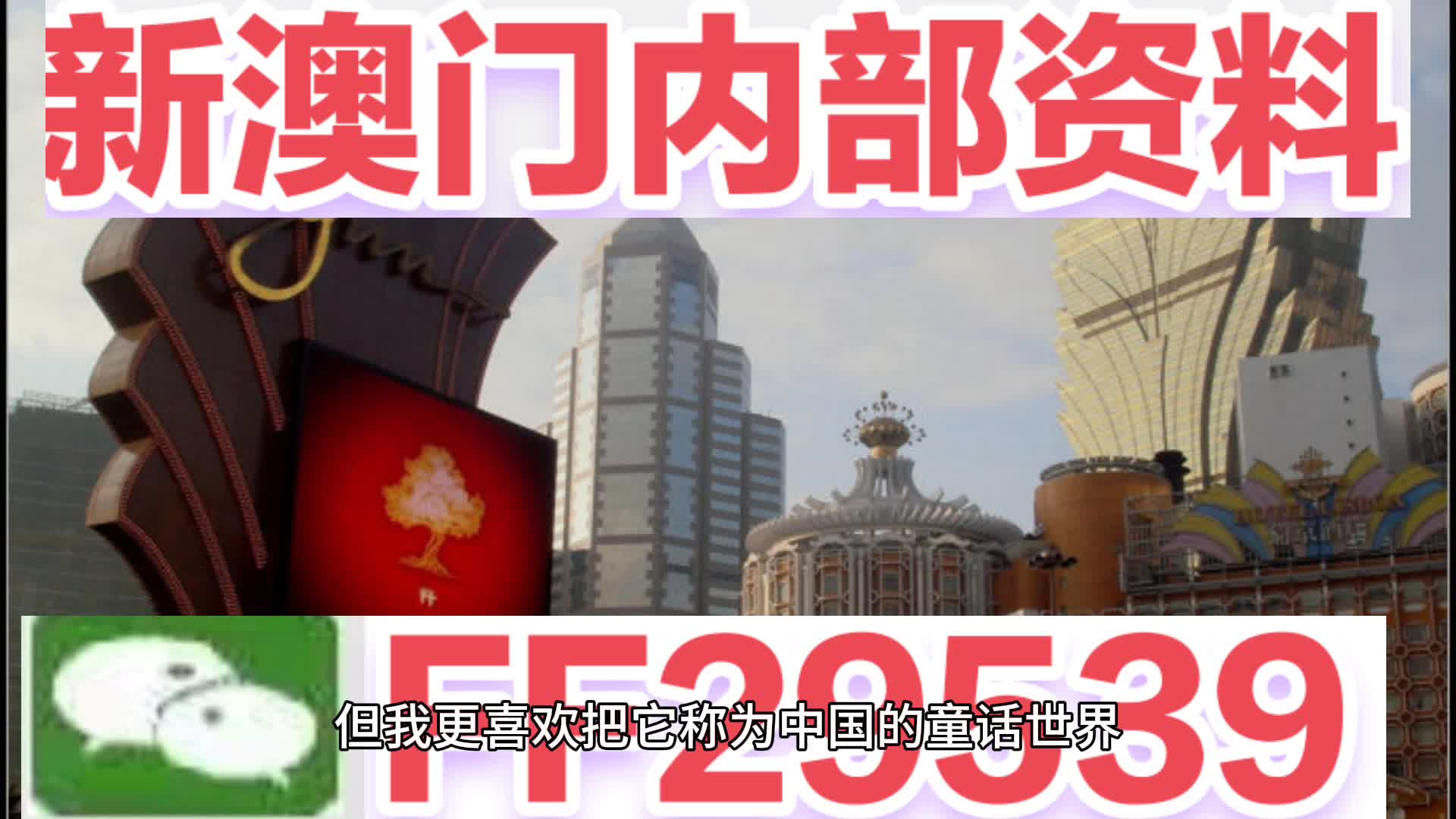 迎接未來！2025新澳門今晚特馬直播盛宴，2025新澳門特馬直播盛宴，迎接未來的盛況