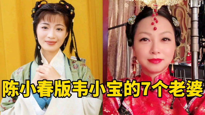 鹿鼎記陳小春版演員陣容及七個老婆角色解析，陳小春版鹿鼎記演員陣容及七老婆角色深度解析