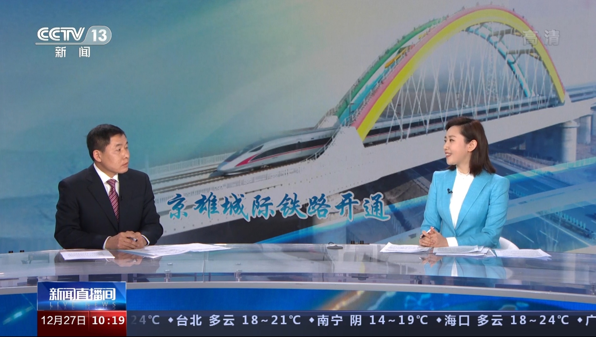 中央新聞頻道直播今天，最新動態(tài)與實(shí)時解析，中央新聞頻道今日直播，最新動態(tài)與實(shí)時解析報道