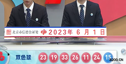 澳門六開獎(jiǎng)結(jié)果2023開獎(jiǎng)記錄查詢網(wǎng)站——全面解析與深度探索，澳門六開獎(jiǎng)結(jié)果深度解析與查詢指南 2023年開獎(jiǎng)記錄網(wǎng)站版