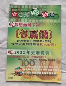 新澳門出今晚最準(zhǔn)確一肖——揭秘生肖預(yù)測(cè)的奧秘，揭秘生肖預(yù)測(cè)奧秘，新澳門今晚最準(zhǔn)確一肖預(yù)測(cè)