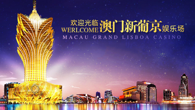 澳門新奧門新葡送28——探索澳門博彩文化的獨特魅力，澳門新葡送28，揭秘澳門博彩文化的獨特魅力