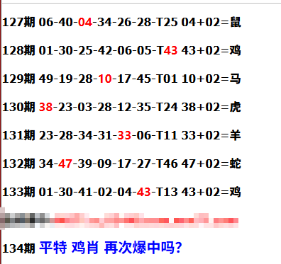 一肖公式計(jì)算公式詳解，一肖公式計(jì)算詳解與運(yùn)用指南