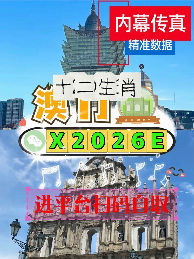 新澳門開獎(jiǎng)結(jié)果2025年開獎(jiǎng)結(jié)果詳解與預(yù)測(cè)，澳門未來(lái)開獎(jiǎng)趨勢(shì)預(yù)測(cè)及結(jié)果詳解，2025年展望