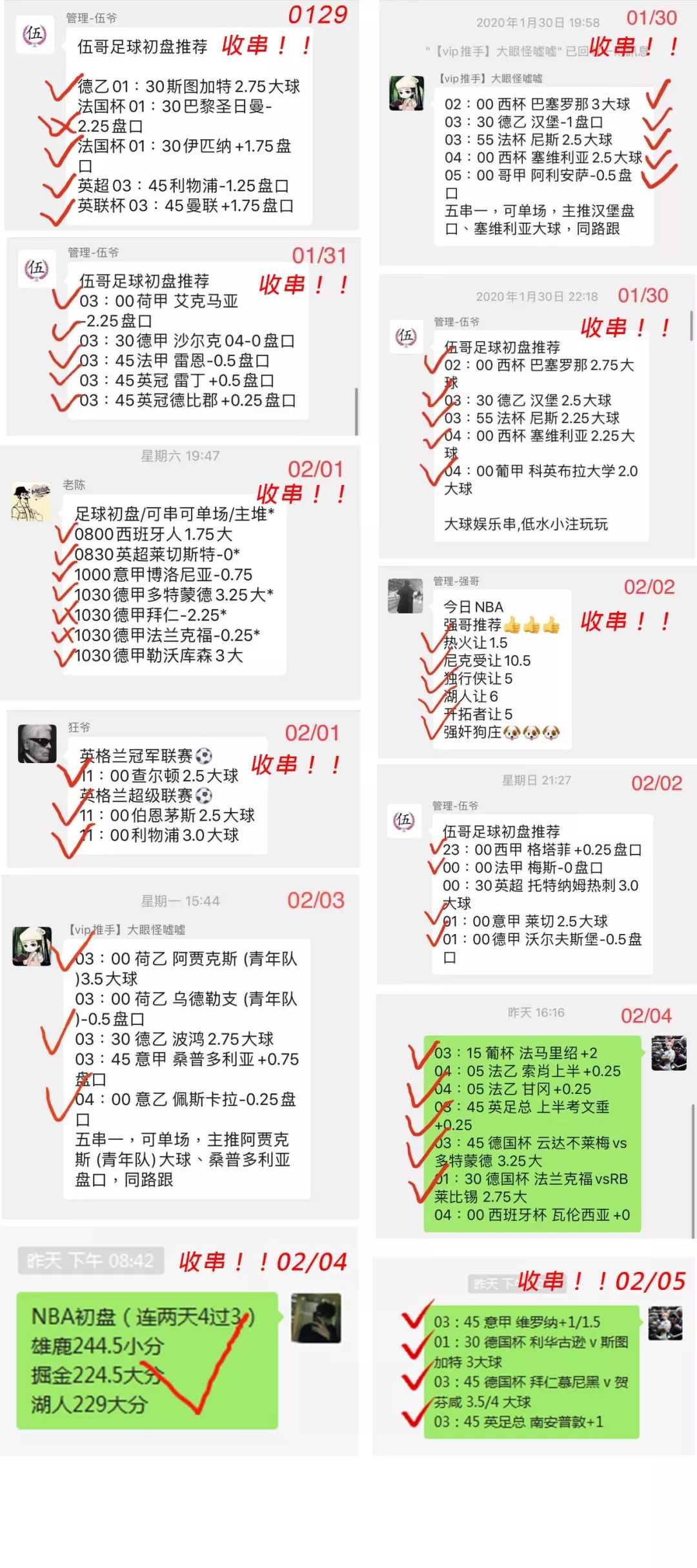 揭秘彩票背后的秘密，精準(zhǔn)免費(fèi)四肖預(yù)測(cè)方法揭秘（7777788888），揭秘彩票背后的秘密，精準(zhǔn)四肖預(yù)測(cè)方法大揭秘（獨(dú)家號(hào)碼，7777788888）