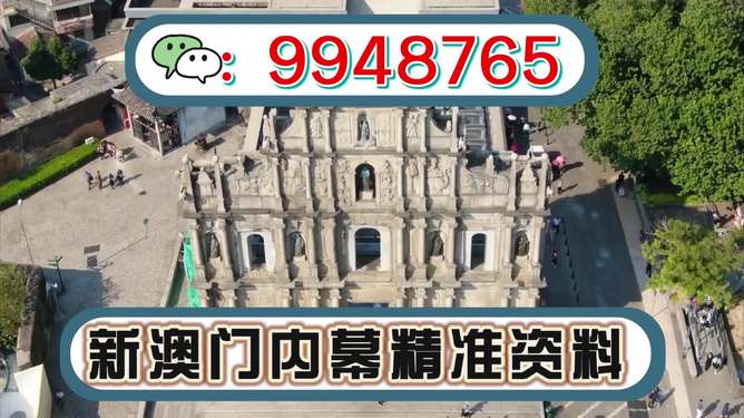 探索未來澳門，展望新澳門在2025年的新面貌，展望2025年澳門新面貌，未來探索之旅