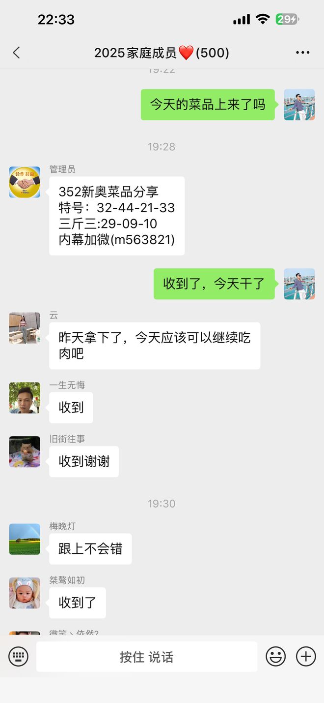 新澳門六開獎(jiǎng)結(jié)果今天，探索與解析彩票背后的秘密，新澳門六開獎(jiǎng)結(jié)果今日揭秘，探索彩票背后的神秘面紗